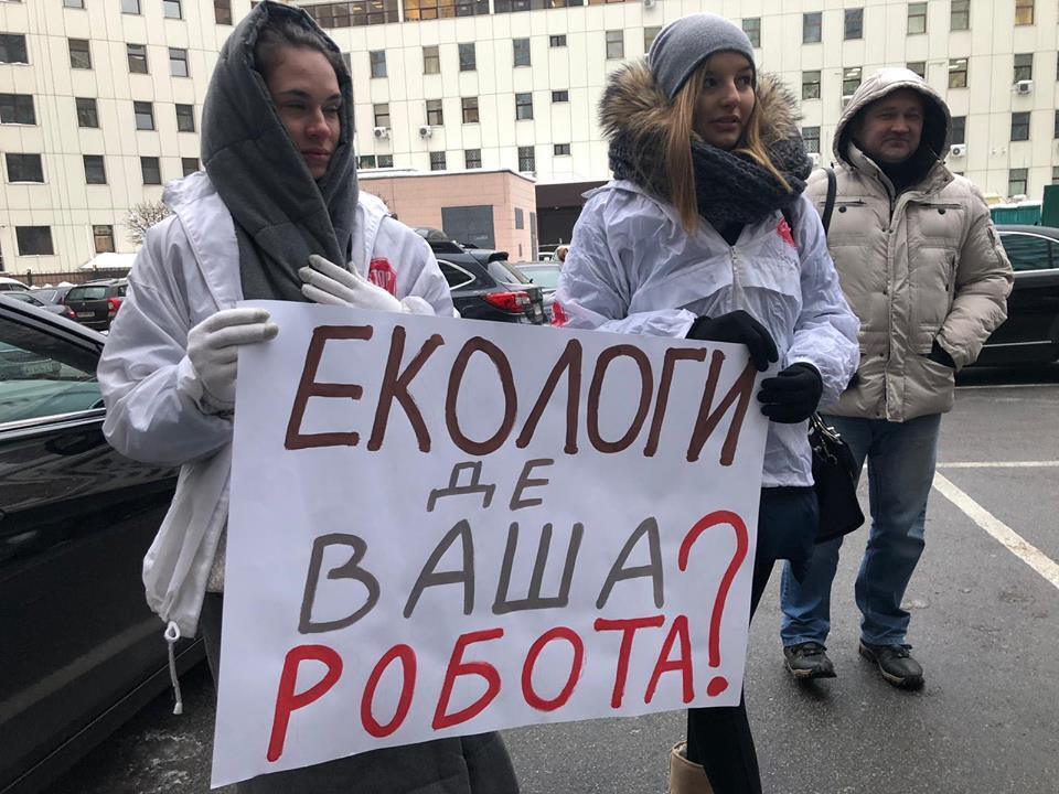 Почніть боротьбу з піщаними нелегалами: під Держекоінспекцією Києва протест через бездіяльність