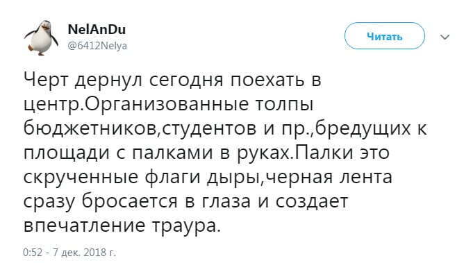 ''День колорадки'', – в Мережі з'явилися фото ''свята георгіївської стрічки'' в Донецьку