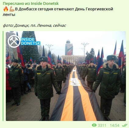 ''День колорадки'', – в Мережі з'явилися фото ''свята георгіївської стрічки'' в Донецьку