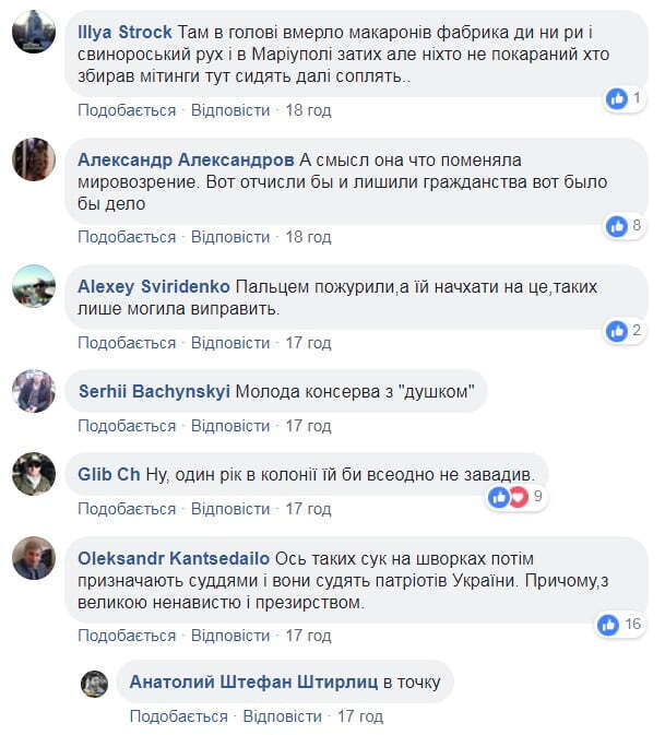 ''Толерантність нам дорого обходиться'', – в Мережі розповіли про покарання студентки-шанувальниці ''ДНР'' із Запоріжжя