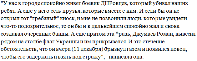 У Маріуполі бойовик ''ДНР'', який вбивав бійців ЗСУ на передовій, спокійно відкрив свій бізнес: скандал у розпалі