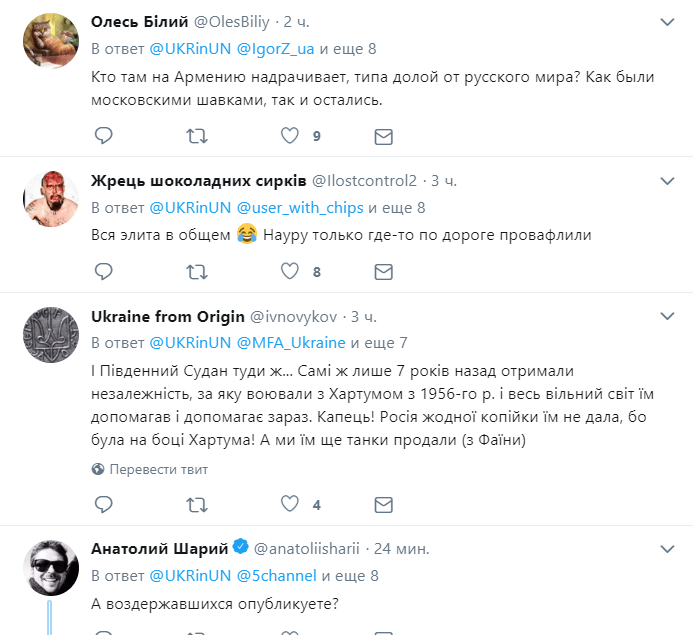 Голосування в ООН по Криму: названі три країни СНД, які виступили проти України, підтримавши РФ