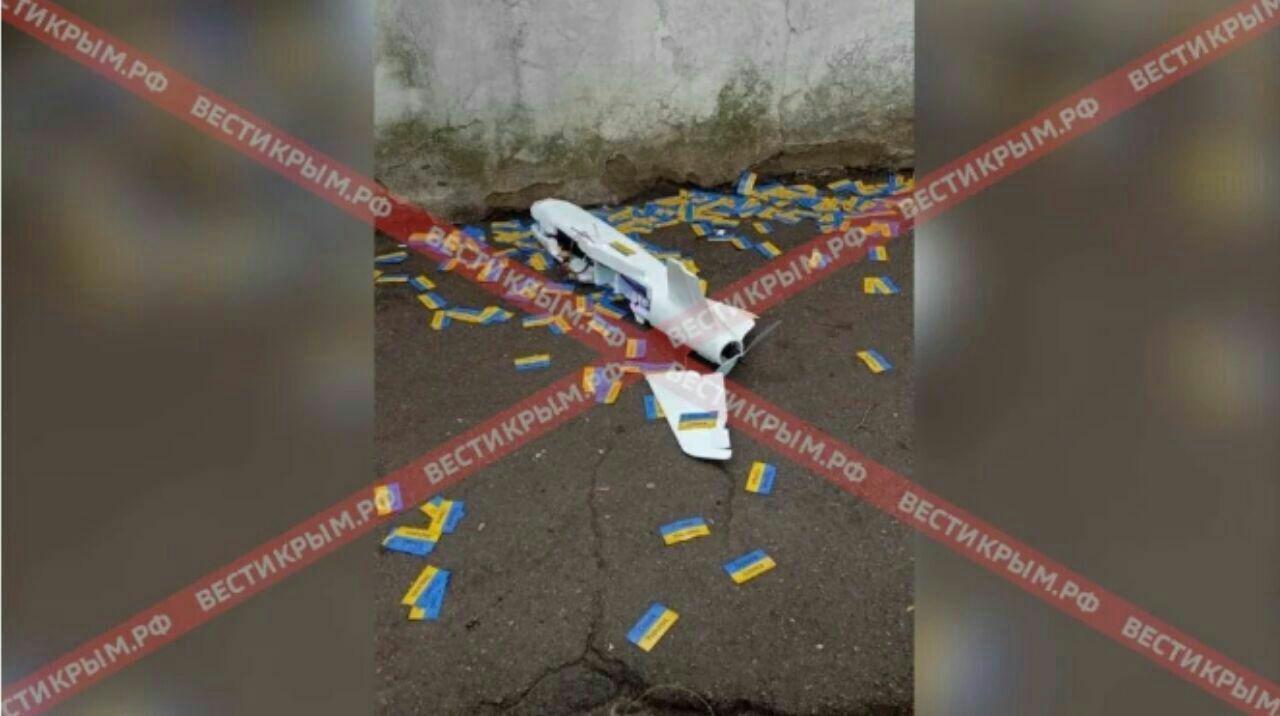 В анексованому Криму впав безпілотник з листівками ''Слава Україні''