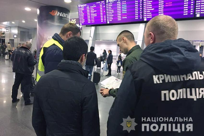 З України видворили педофіла-іноземця