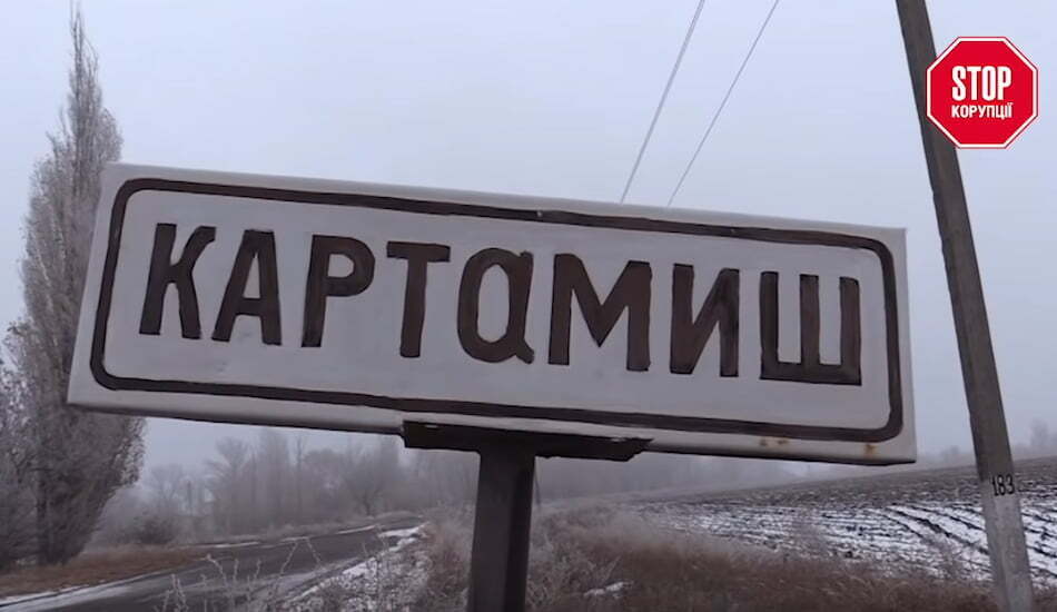 «Будете біля ніг моїх!» - селяни Харківщини скаржаться, що Анна Камінська відібрала в них документи та заборгувала за паї