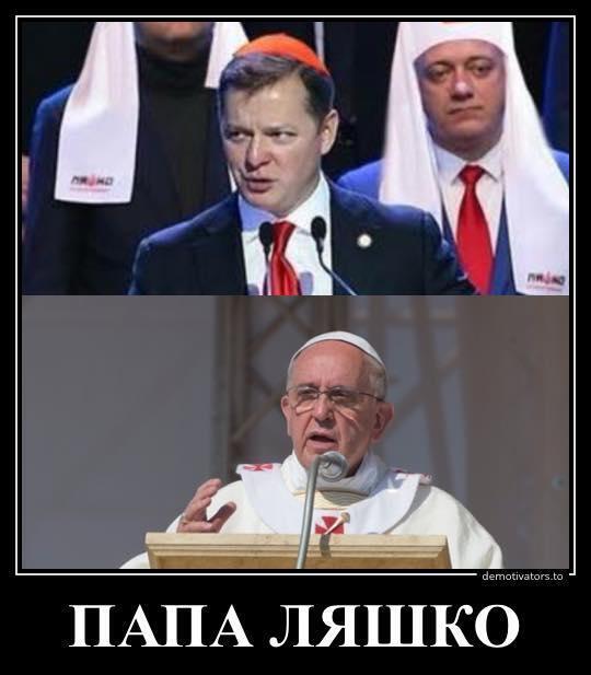 “Папа Ляшко” – користувачі соцмереж висміяли з’їзд Радикальної партії (фото)