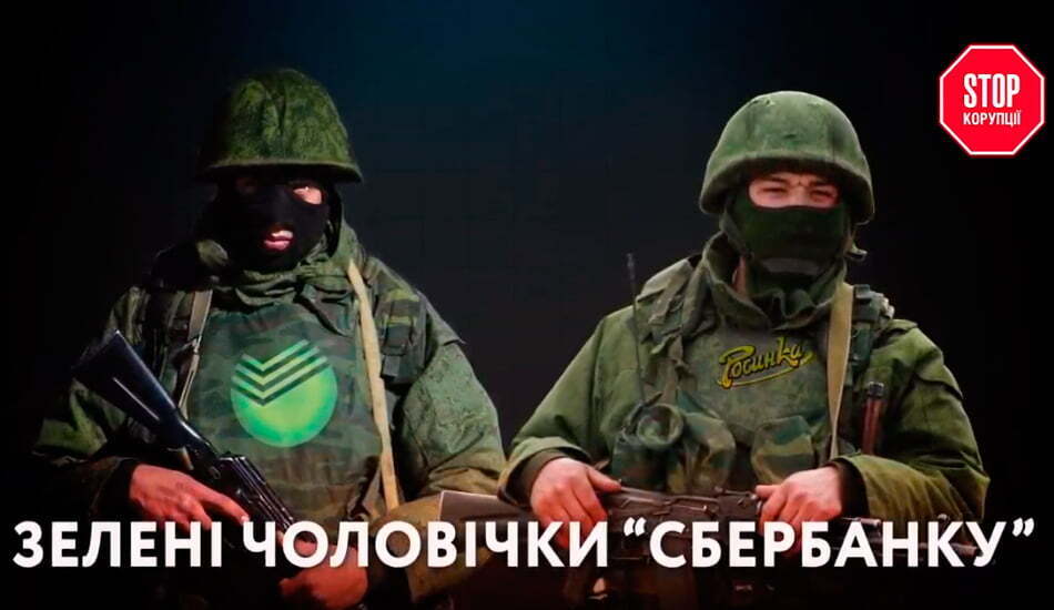 «Росинка» може зникнути з прилавків – російський «Сбербанк» наклав око на майно заводу
