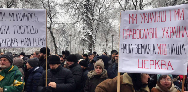 Парафіяни і священики УПЦ МП мітингують під Верховною Радою – кадри
