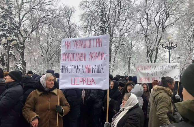 Парафіяни і священики УПЦ МП мітингують під Верховною Радою – кадри