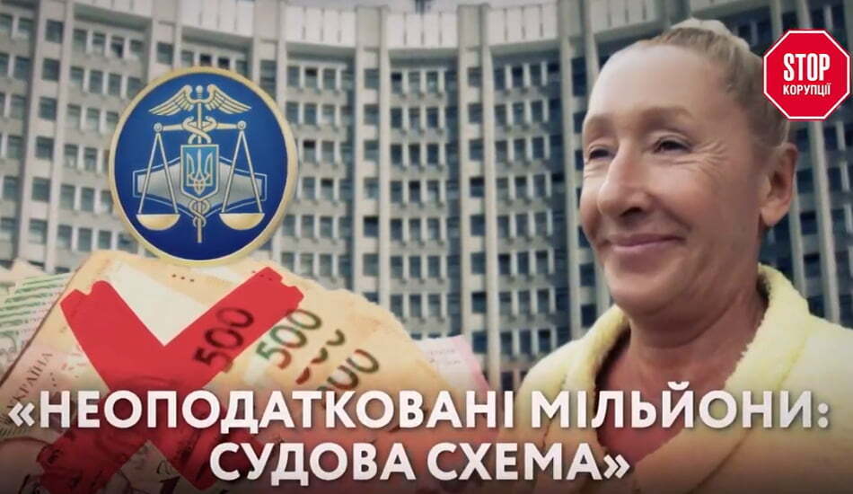 Судова схема ухиляння від податків: чи поверне «білявка в законі» Софієнко 23 мільйони державі?
