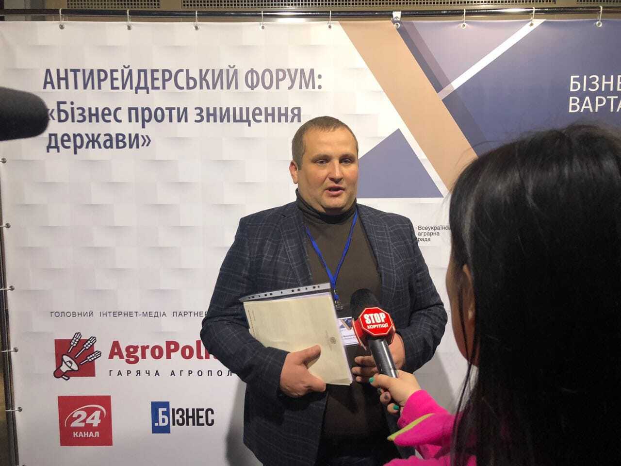 Аграрні асоціації об’єднуються для боротьби проти рейдерів