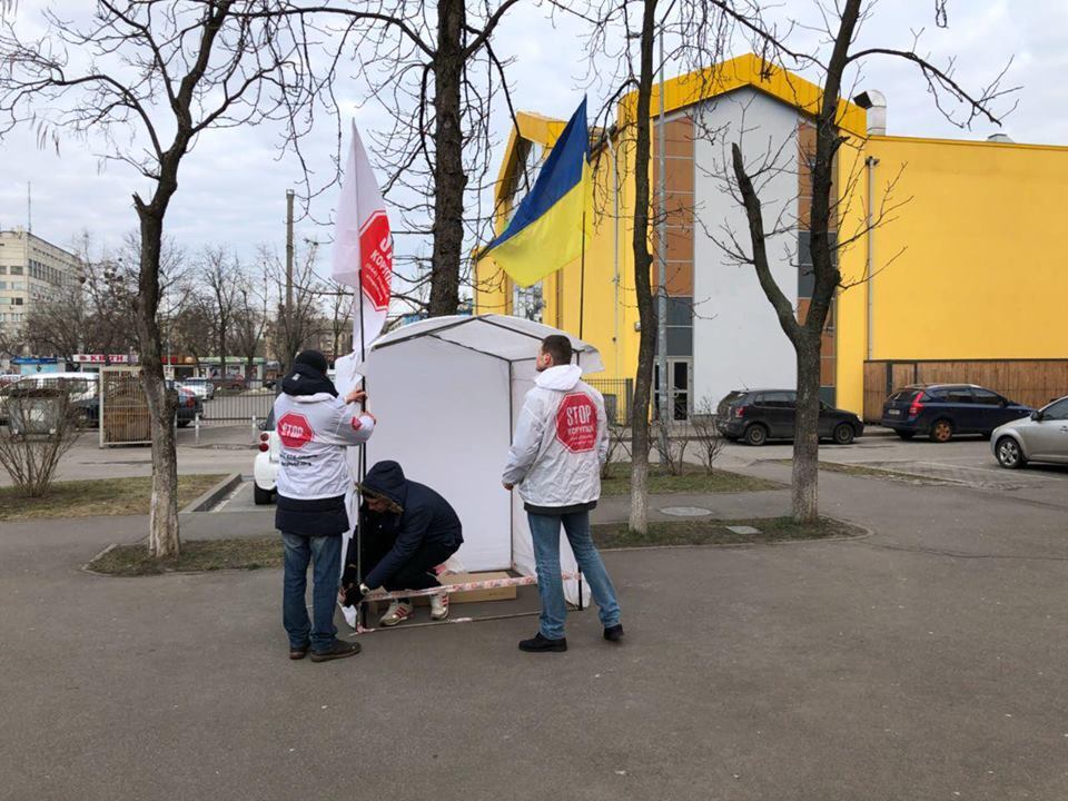 ''СтопКор'' проводить громадську приймальню біля скандального заводу ''Фанплит'' у Києві