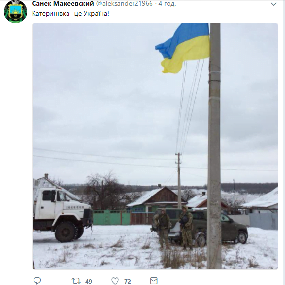 ЗСУ продовжують поступово звільняти Донбас: з'явилися фото підняття прапора над звільненим селом