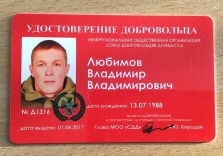 Російські солдати підірвалися на мінному полі на Донбасі