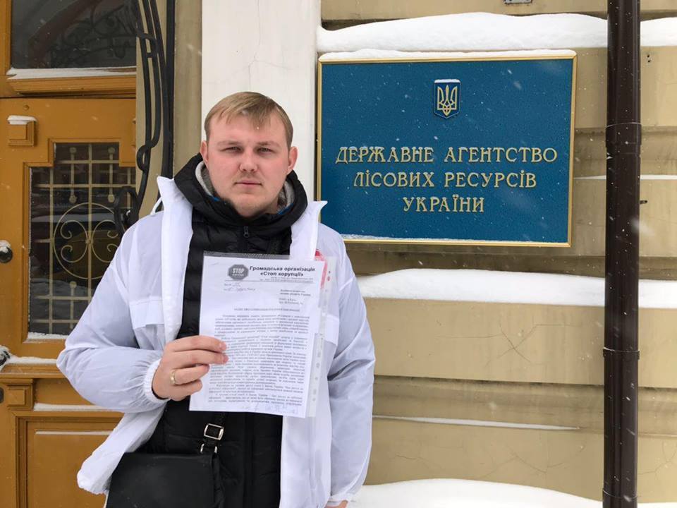 ''СтопКор'' звернувся до Держагентства лісових ресурсів через нелегальну вирубку та контрабанду лісу в Україні