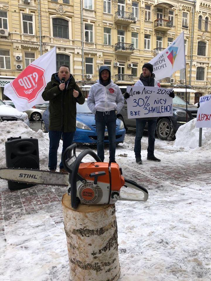 ''СтопКор'' в оригінальний спосіб привітав керівництво Держлісагентства з Днем лісу
