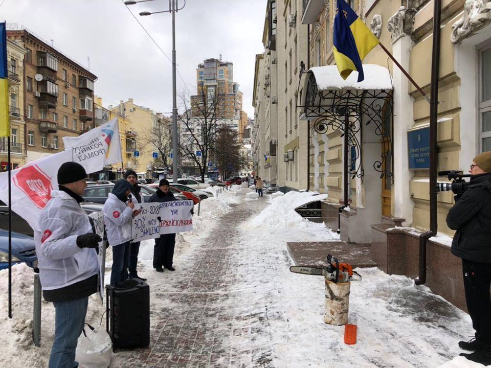 ''СтопКор'' в оригінальний спосіб привітав керівництво Держлісагентства з Днем лісу
