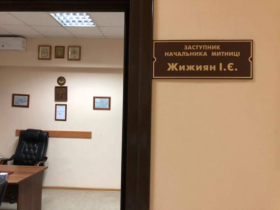 Начальник Чернівецької митниці втік від активістів ''Стоп корупції'' під час антикорупційного рейду