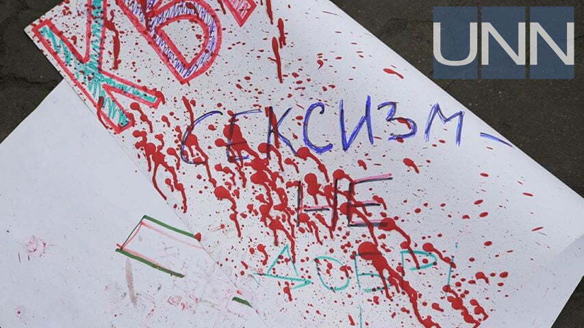 В Ужгороді напали на учасниць акції із захисту прав жінок