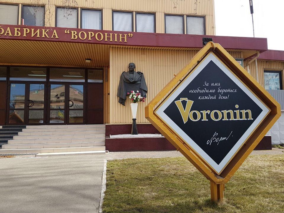 ''СтопКор'' відкрив громадську приймальню під стінами ''Вороніна'' через продаж фабрики
