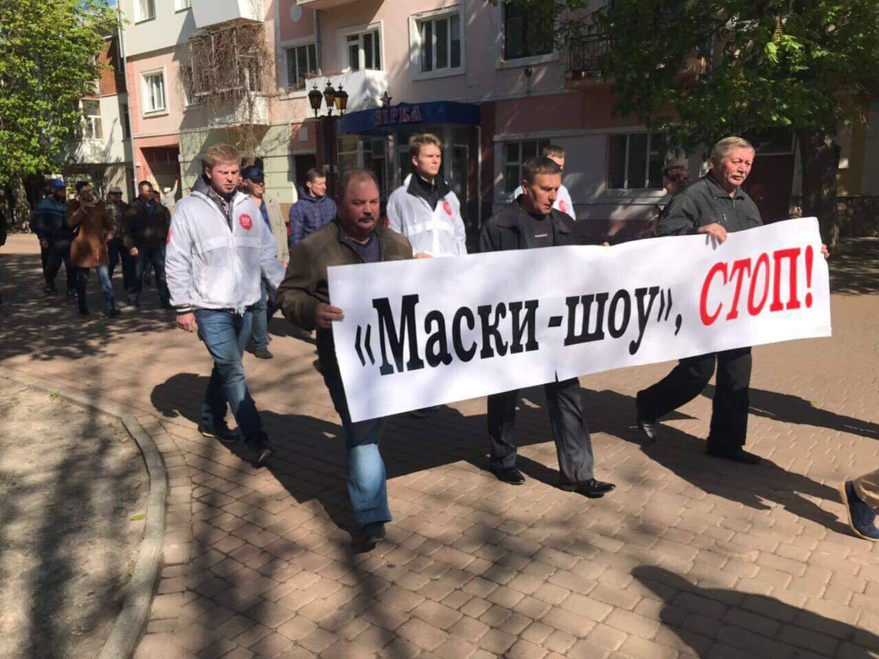 ''СтопКор'' протестує під прокуратурою Вінницької області через маски-шоу на заводі ''Жмеринське підприємство ''Експрес''
