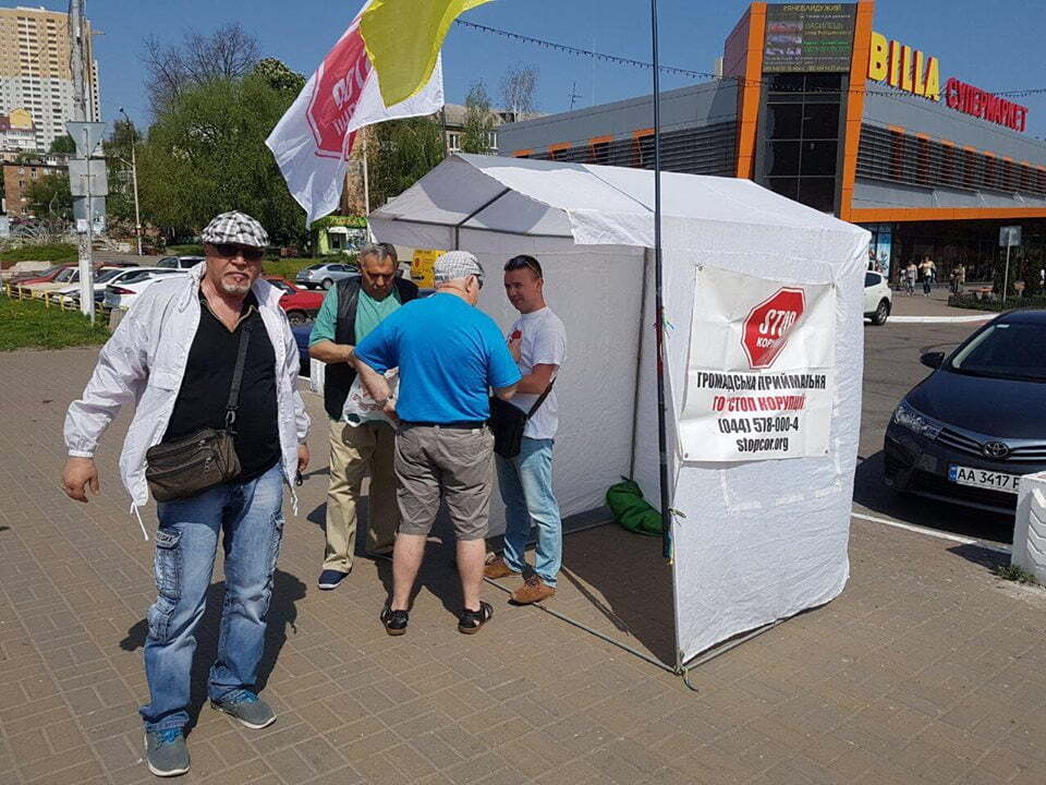 ''СтопКор'' збирає факти корупції у Вишгороді на Київщині