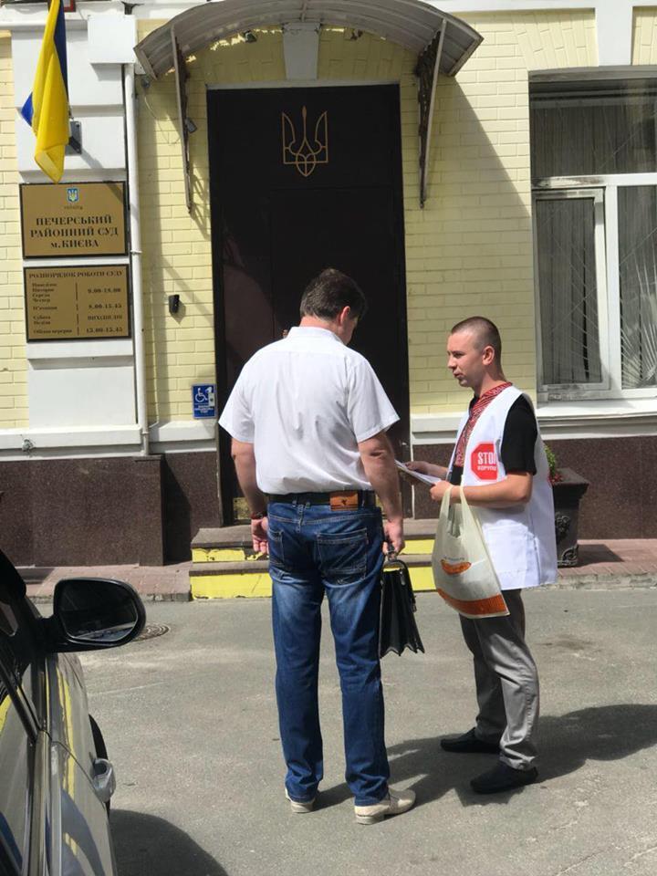 ''СтопКор'' провів виїзну громадську приймальню під стінами Печерського суду Києва