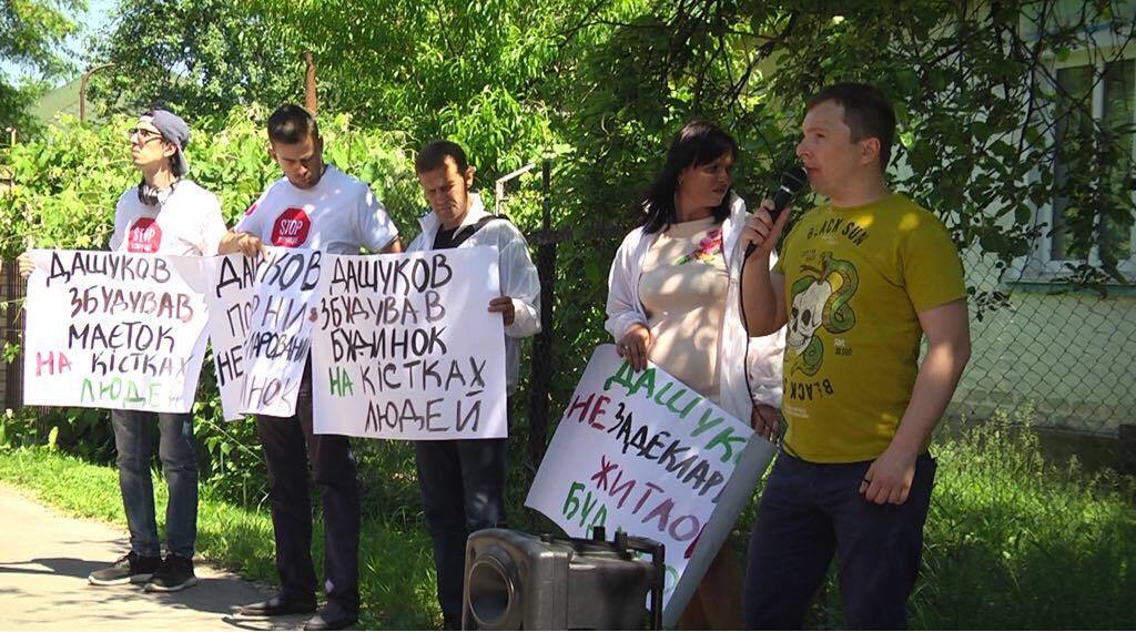 ''СтопКор'' протестував під нелегальним будинком директора Київського крематорію Дашукова