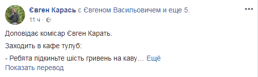 Гучне викриття афериста в Києві: як ветерани АТО змусили ''псевдокіборга'' різати шеврони