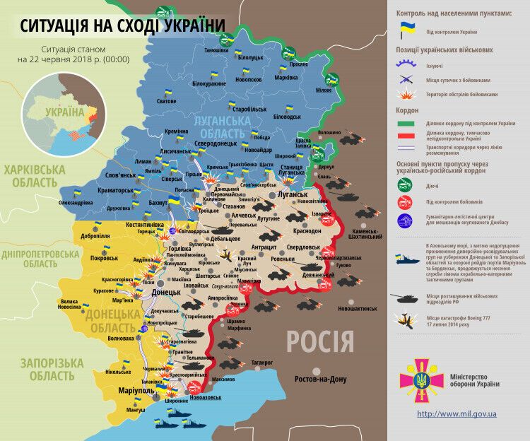 Бойовики збільшили кількість обстрілів на Донецькому напрямку
