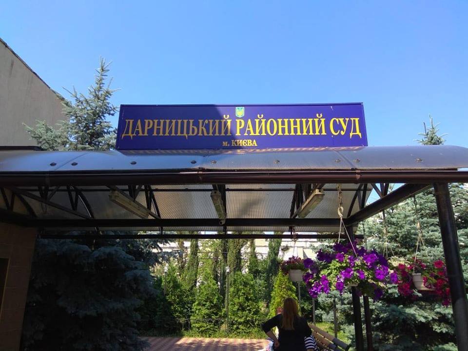 ''СтопКор'' запустив новий проект юридичної підтримки та захисту громадян