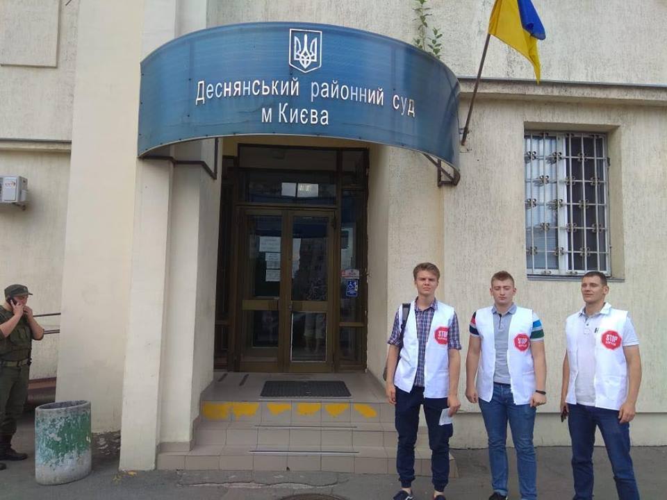 ''СтопКор'' запустив новий проект юридичної підтримки та захисту громадян