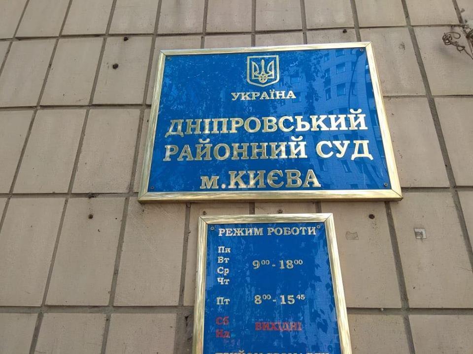 ''СтопКор'' запустив новий проект юридичної підтримки та захисту громадян