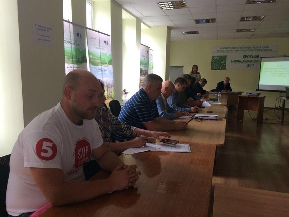 ''СтопКор'' дізнався про новації у системі держнагляду у сфері охорони довкілля