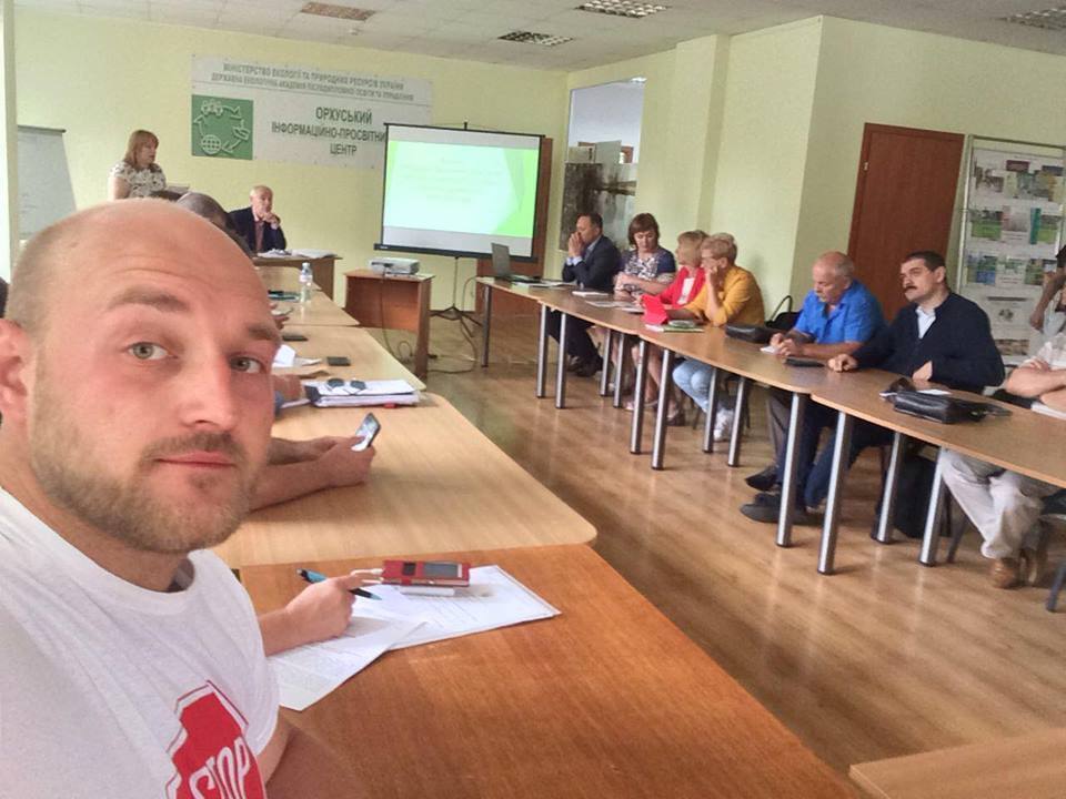''СтопКор'' дізнався про новації у системі держнагляду у сфері охорони довкілля