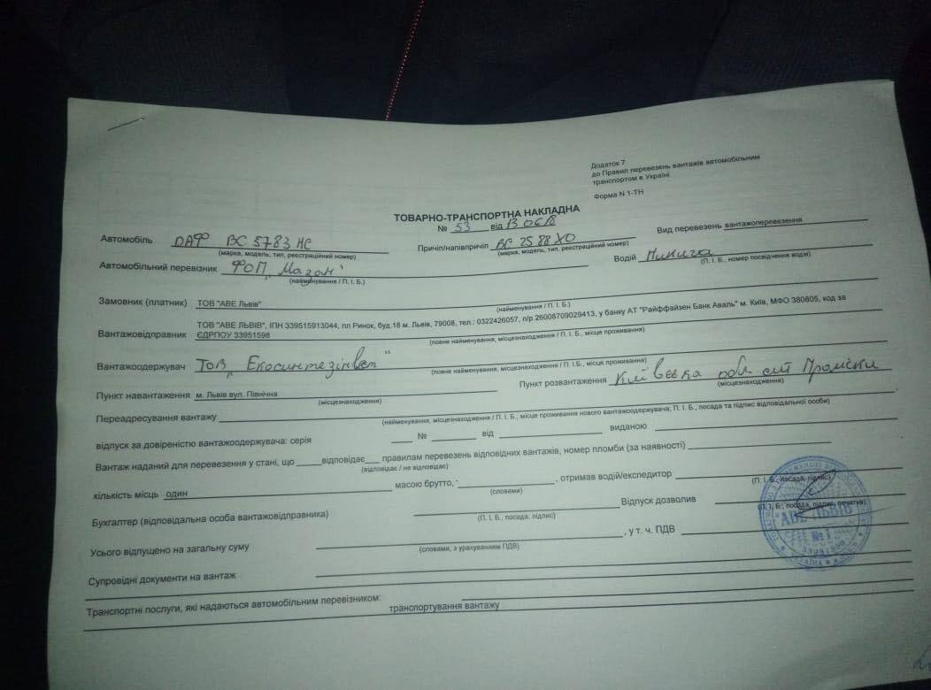 «СтопКор» провів нічний рейд через роботу незаконного сміттєзвалища на Київщині