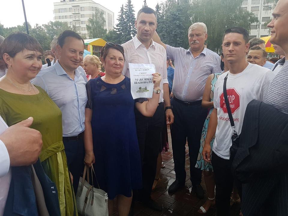 Мер Кличко пообіцяв ''СтопКору'', що питання з облаштуванням скверу імені Шаповала вирішать за три тижні