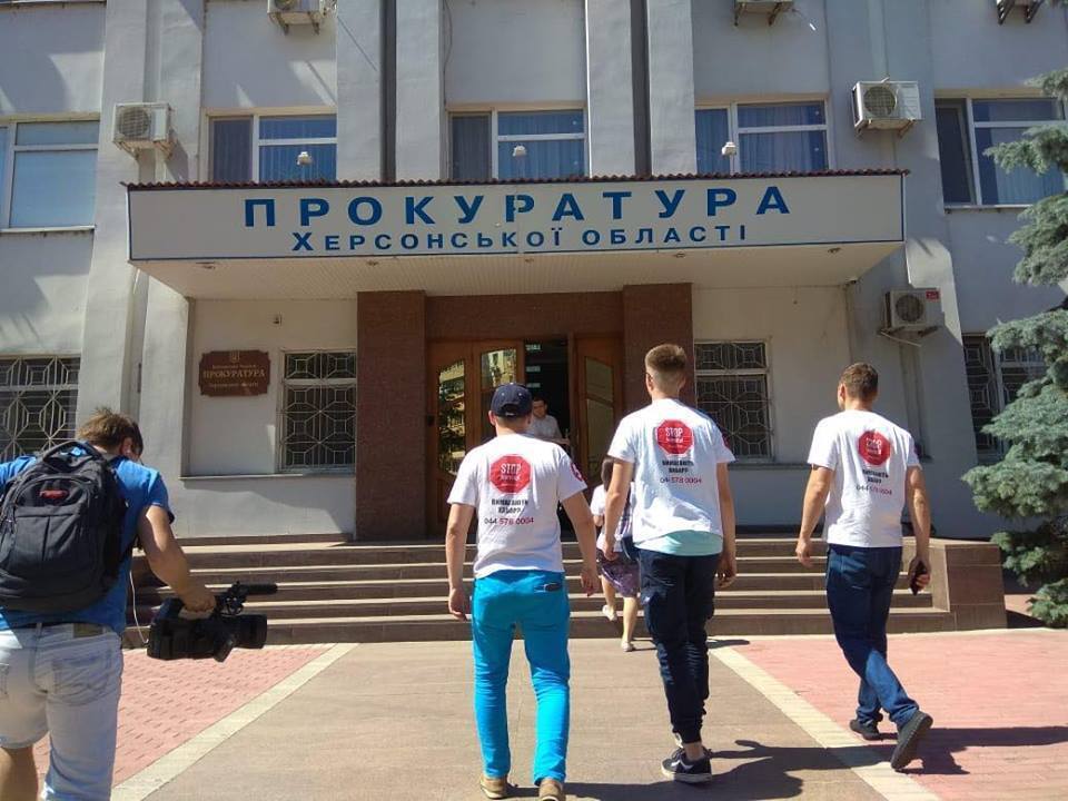 ''СтопКор'' мітингував під прокуратурою Херсонщини через рейдерство на ТОВ ''Каховка Протеїн Агро''