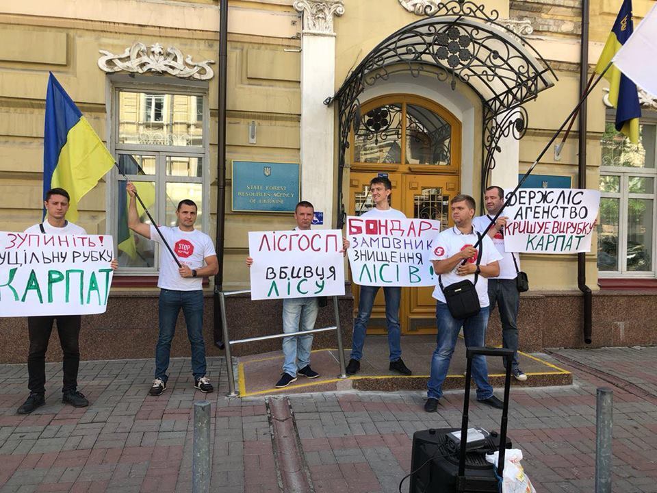 ''СтопКор'' протестував під Держлісагентством через незаконну вирубку лісу на Закарпатті