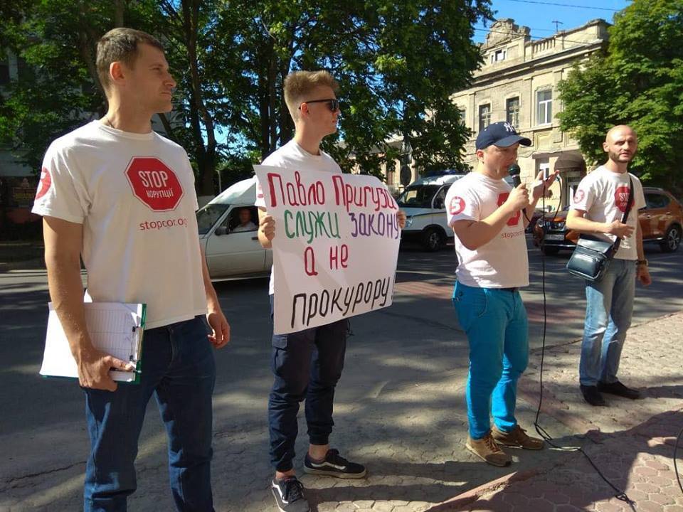 ''СтопКор'' закликав голову Господарського суду Херсонщини служити закону, а не прокурору