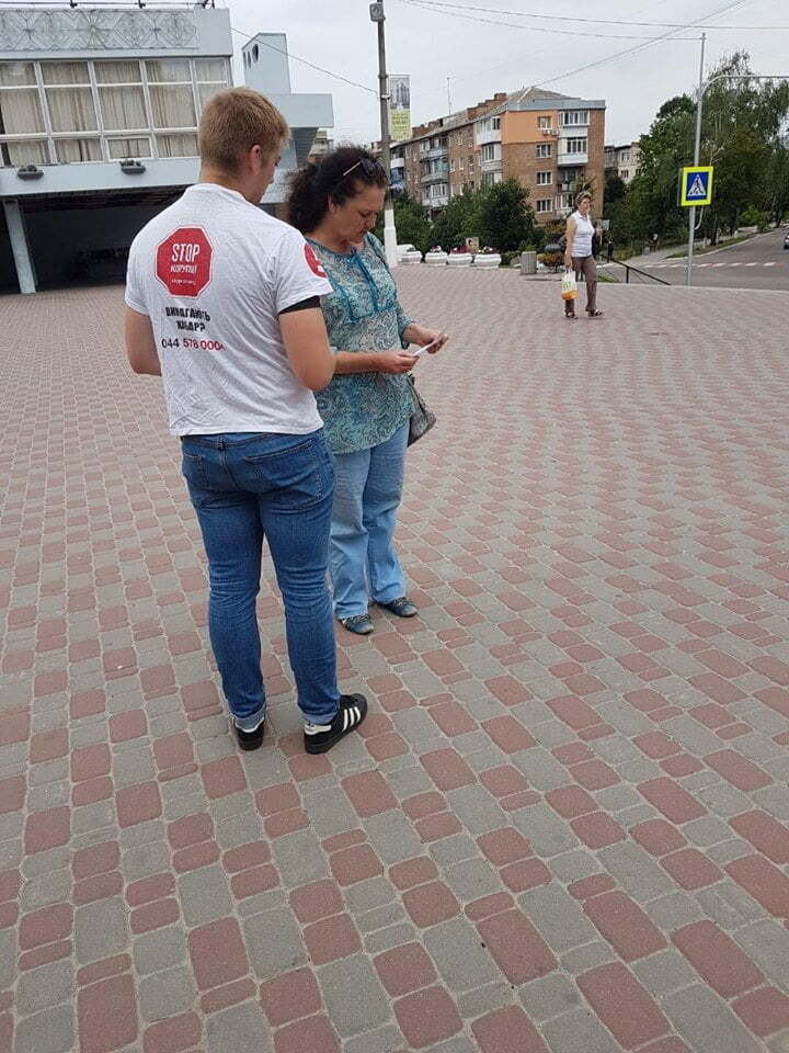 ''СтопКор'' закликав киян не мовчати про злочини правоохоронців та чиновників