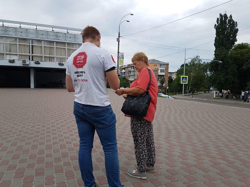 ''СтопКор'' закликав киян не мовчати про злочини правоохоронців та чиновників