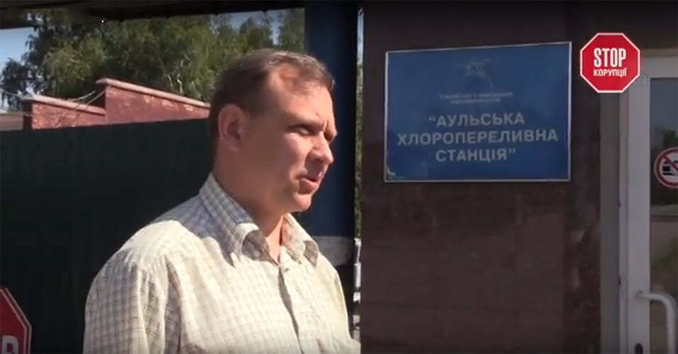 Таємниці Аульської хлоропереливної - приватна охорона напала на журналістів