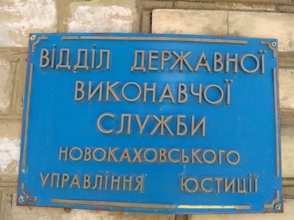 ''СтопКор'' виїхав на Херсонщину через блокування роботи ''Каховка Протеїн Агро''