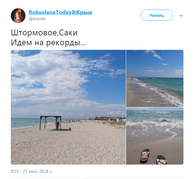Блогер оприлюднила фото порожніх пляжів Криму