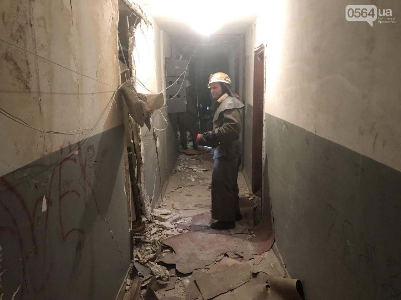 У Кривому Розі в багатоповерхівці вибухом рознесло квартиру – кадри і подробиці