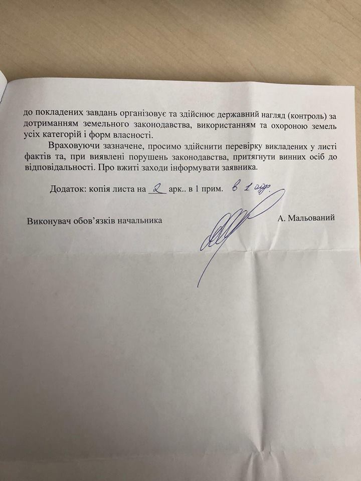 Після звернення ''СтопКору'' КМДА просить Держгеокадастр перевірити факт захоплення землі у Києві агрорейдеркою Софієнко