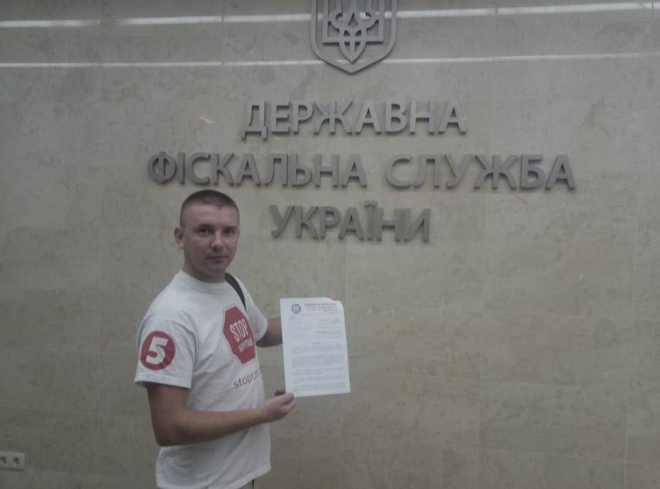 ''СтопКор'' звернувся до Державної фіскальної служби України через нелегальний полігон у Пролісках на Київщині