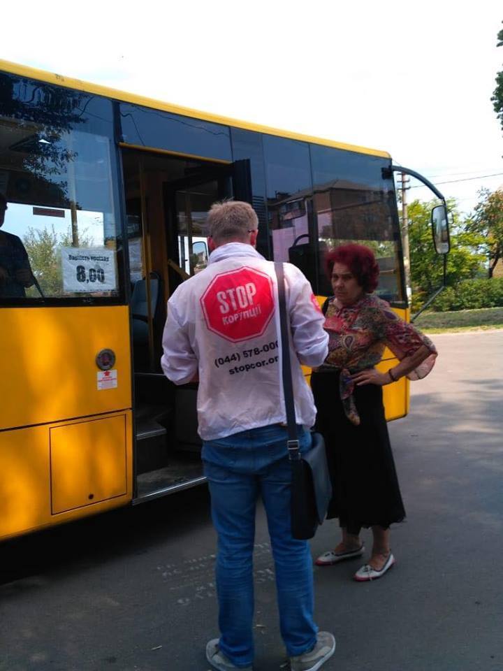''СтопКор'' проводить громадську приймальню у Пролісках на Київщині через нелегальне сміттєзвалище