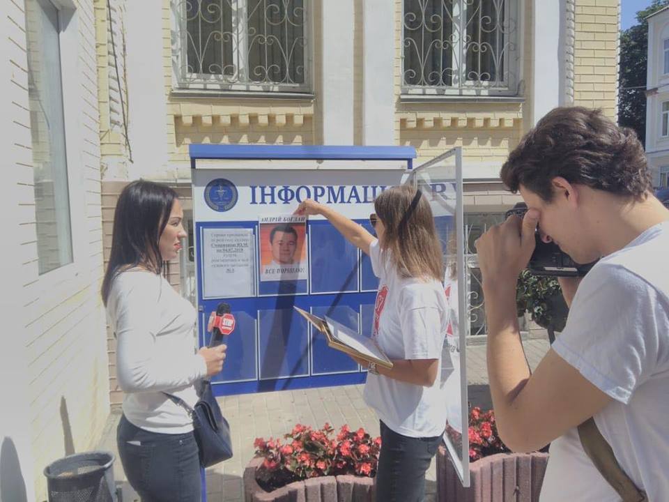 Суддя Вищого господарського суду України Катеринчук перешкоджала роботі журналістів ''СтопКору''